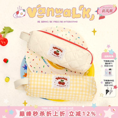 vanwalk/出走高颜值ins风笔袋