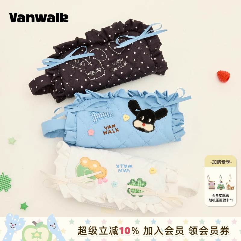 VANWALK/出走学生文具袋花边笔袋