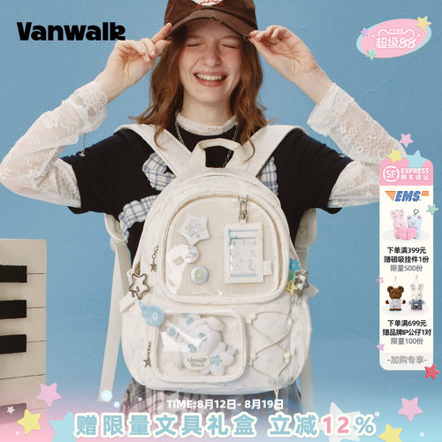 VANWALK/出走出游轻便痛包双肩包