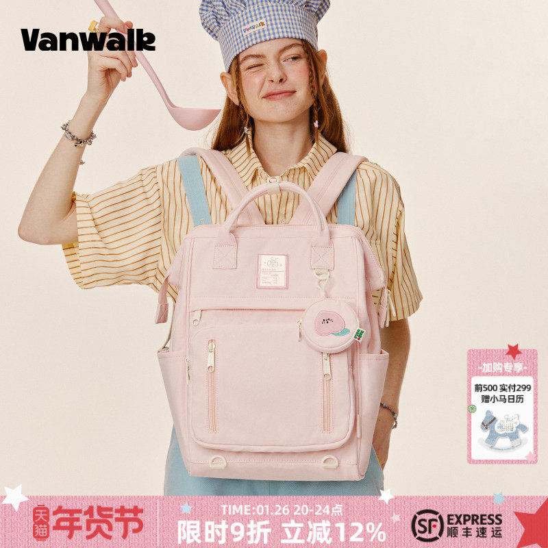 VANWALK fun market大容量学生双肩包新款户外出游旅行电脑书包女,箱包皮具/热销女包/男包,双肩背包,淘宝优惠券,粉丝福利购,淘宝优惠卷