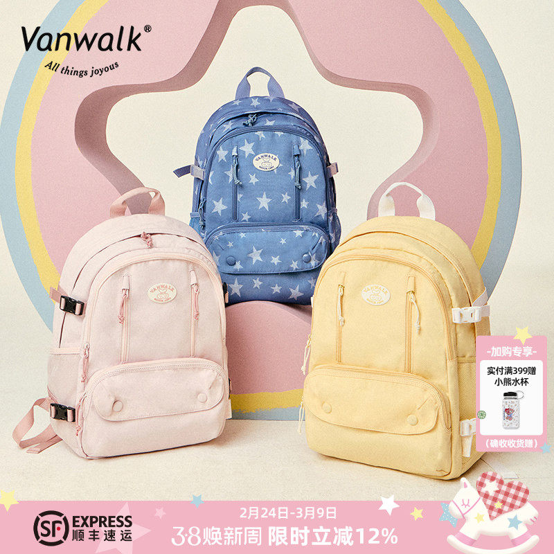 VANWALK 日系少女学院风大容量双肩包户外旅游休闲轻便通勤书