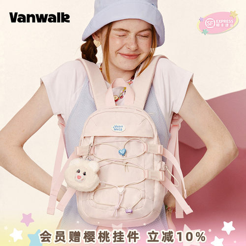 VANWALK/出走双肩迷你登山小背包