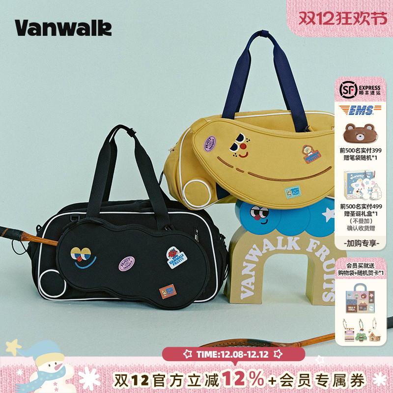 VANWALK/出走旅行袋羽毛球拍袋女