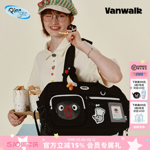 VANWALK/出走小食量吧唧痛包ins