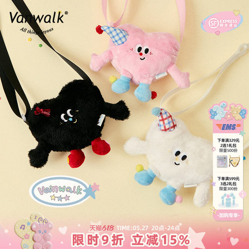 VANWALK/出走可爱毛绒逛街手机包