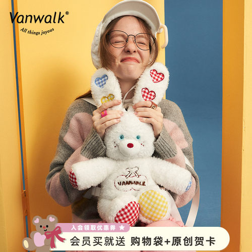 可爱毛绒星星甜心兔双肩包