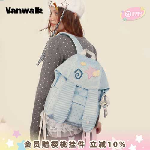 VANWALK/出走小众兔子耳朵双肩包
