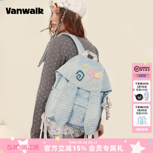 VANWALK/出走小众兔子耳朵双肩包