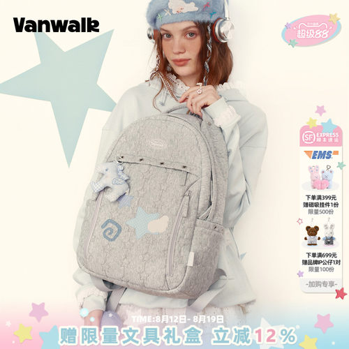 VANWALK/出走学院风大容量双肩包