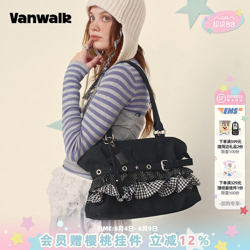 VANWALK/出走大容量裙边托特包包