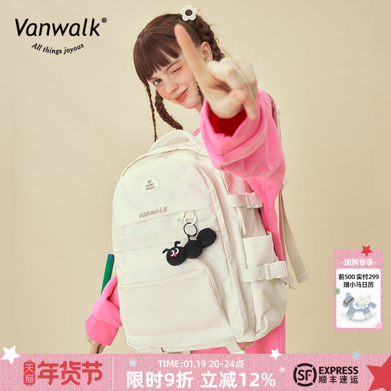 VANWALK毛毛虫系列 自制开学指南女大学生书包日系高中diy双肩包,箱包皮具/热销女包/男包,双肩背包,淘宝优惠券,粉丝福利购,淘宝优惠卷