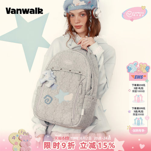 VANWALK/出走学院风大容量双肩包