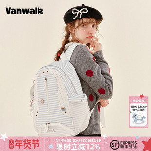 VANWALK松果部落 复古小众新款星星格纹旅行双肩包女休闲通勤书包