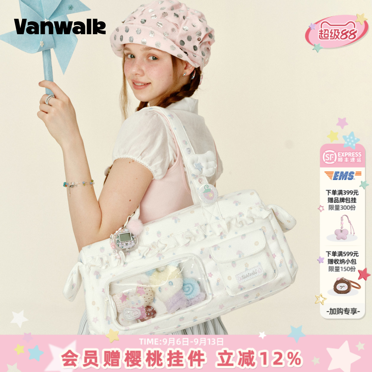VANWALK/出走大容量追星旅行痛包图片