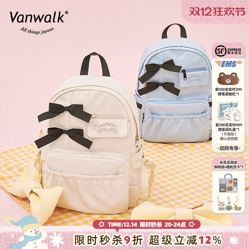 VANWALK野餐系列 原创新款韩版双肩包女织带马卡龙系学生书包百搭
