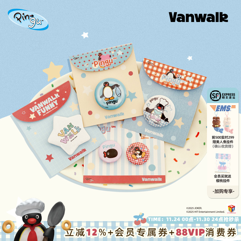 VANWALK/出走卡通动画企鹅徽章