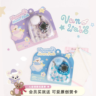 VANWALK power电子宠物游戏机女生礼物包包挂件挂饰钥匙扣 Fruit