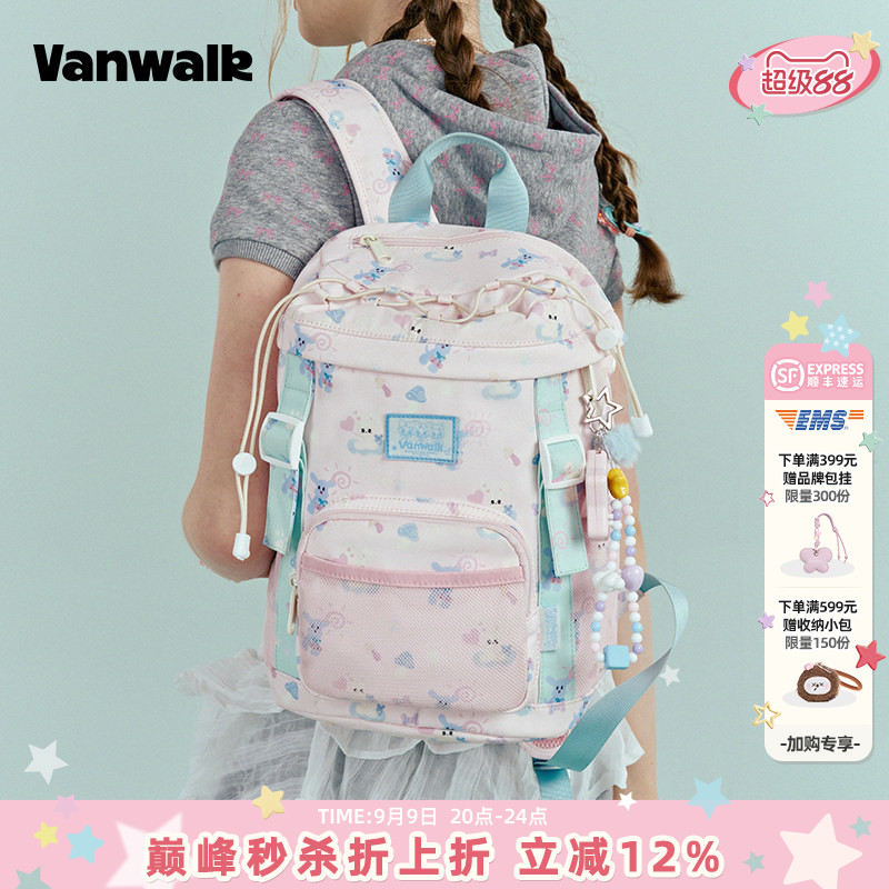 VANWALK/出走户外出游轻便双肩包图片