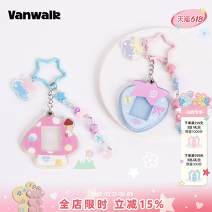 VANWALK gulugulu亚克力包包串珠链挂件可放小一寸照片包挂饰礼物