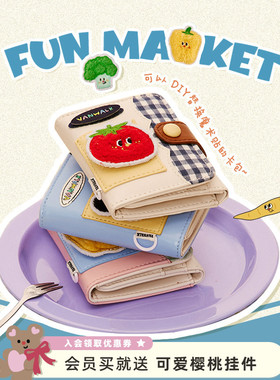 VANWALK fun market可爱熊猫迷你零钱包少女小众设计磁扣收纳卡包