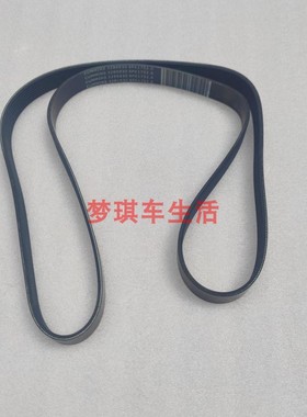 适用于现代挖机广西康明斯发动机QSB7风扇皮带G3289930/8PK1752.6