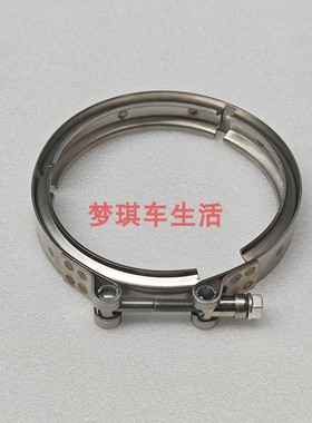 适用于东风天龙康明斯ISZ发动机增压器排气卡箍C5547632/C186917