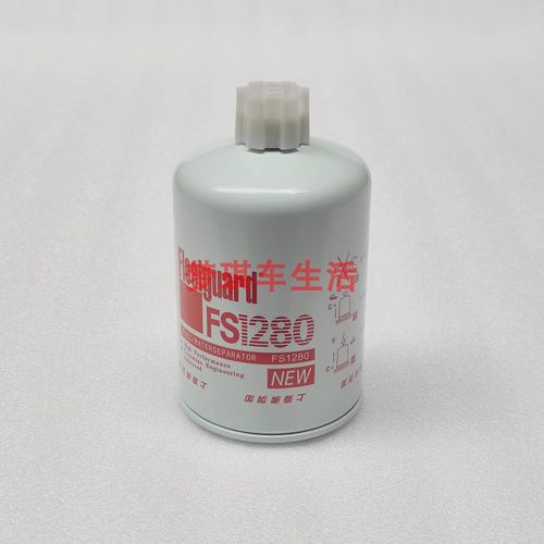 适用于康明斯发动机配件柴油滤清器FS1280滤芯油水分离器C3930942