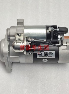 适用于东风康明斯发动机6BT5.9发电机组工程机械起动机C5565913