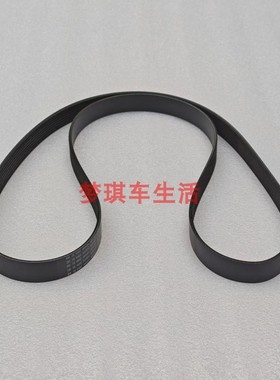 适用于东风康明斯发动机6L8.9风扇皮带C4942247/8PK1816/8PK1824