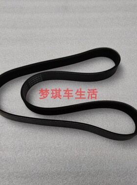 适用于西安康明斯发动机配件QSM11ISM11风扇皮带3288554X 8PK1130