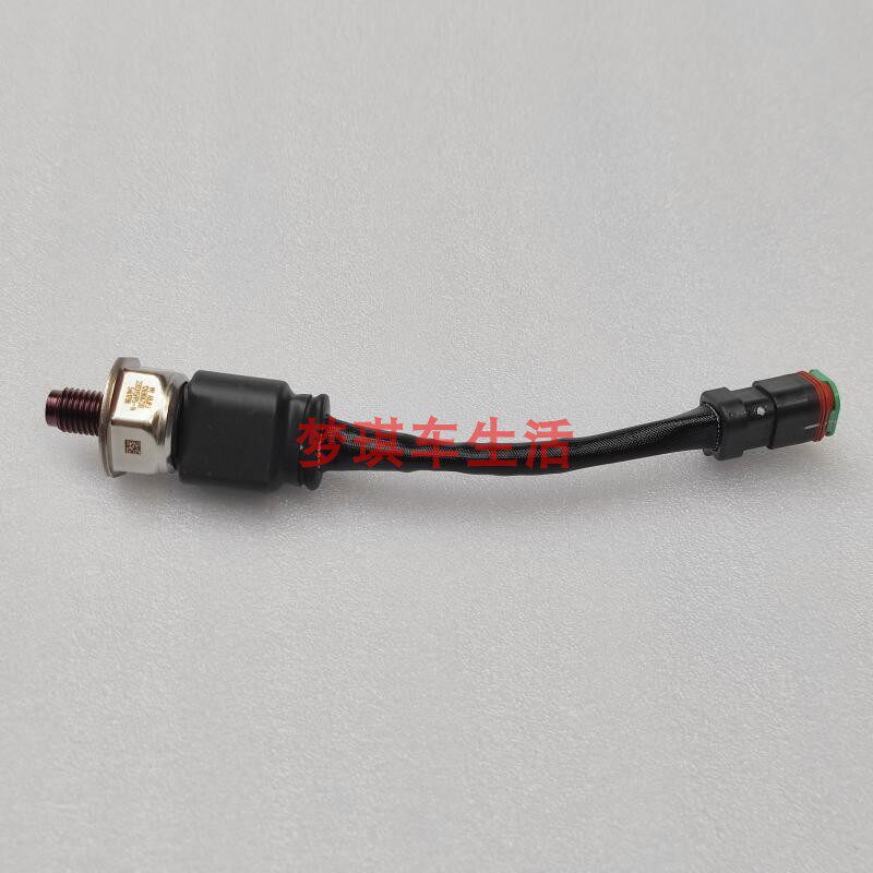 适用于福田康明斯发动机ISG/X12燃油共轨管压力传感器5461798F