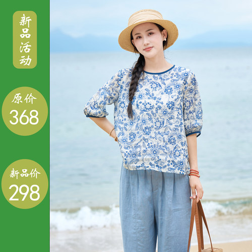 蓝桑/十木米原创细软苎麻印花文艺复古休闲百搭双层上衣女夏款