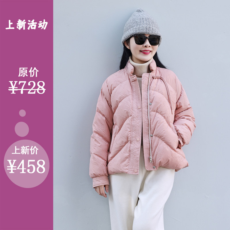 暖洋洋/十木米原创新国标90白鸭绒文艺百搭羽绒服短外套女冬款,女装/女士精品,羽绒服,淘宝优惠券,粉丝福利购,淘宝优惠卷