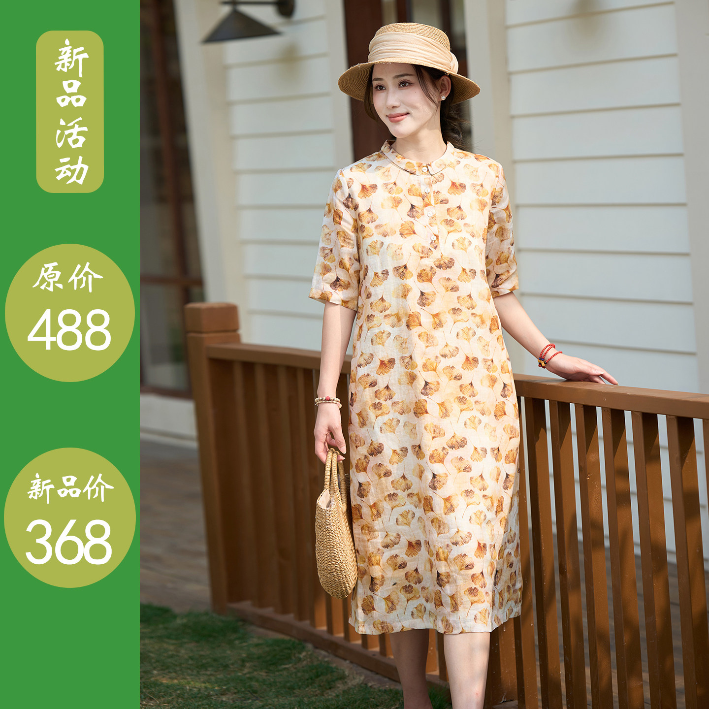 杏语/十木米原创夏新款苎麻印花旅行文艺轻盈优雅双层中长连衣裙