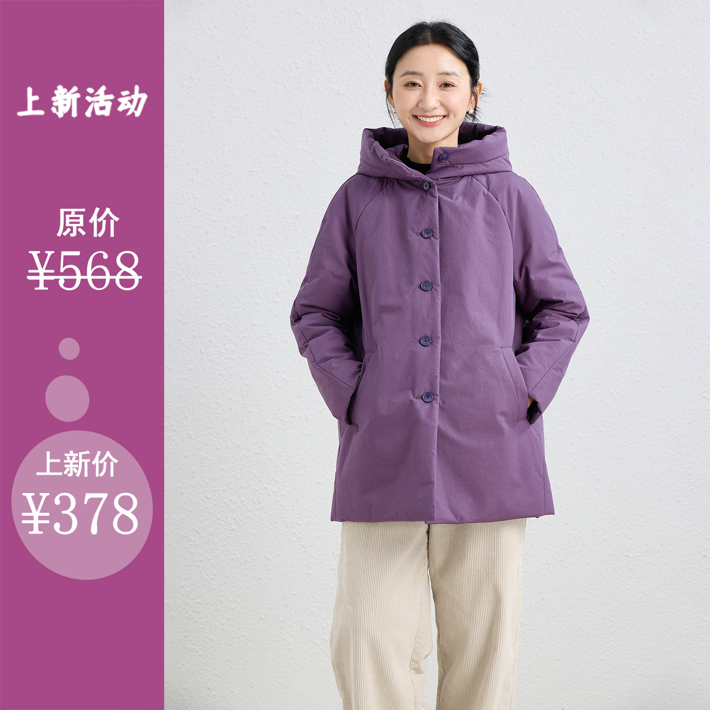 歌谣/十木米原创百分百高密长绒棉冬款连帽加厚棉服中长外套女,女装/女士精品,棉衣/棉服,淘宝优惠券,粉丝福利购,淘宝优惠卷