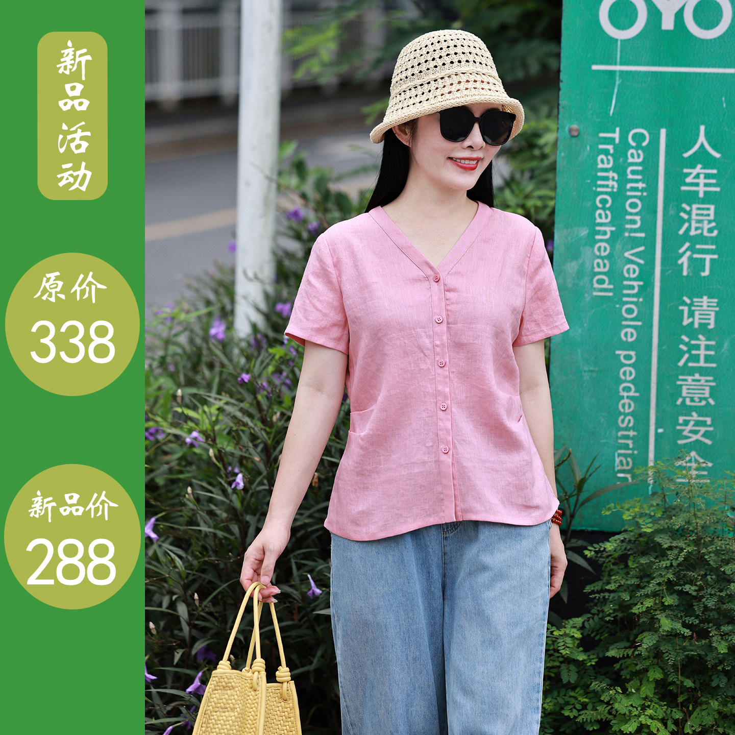 晓晚/十木米原创新款亚麻文艺休闲百搭减龄V领衬衫小上衣女图片