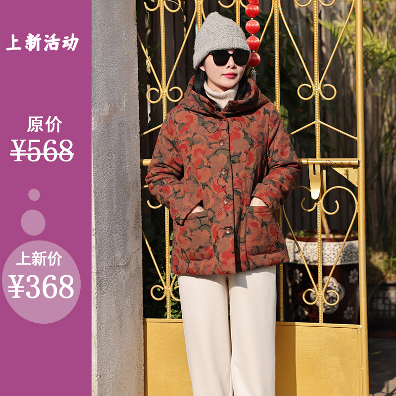 知遇/十木米原创冬季新款全棉印花文艺复古加厚连帽棉服短外套女,女装/女士精品,棉衣/棉服,淘宝优惠券,粉丝福利购,淘宝优惠卷