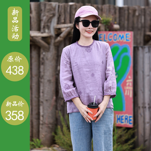 花屿/十木米原创苎麻绣花文艺休闲百搭花边领上衣女秋新款