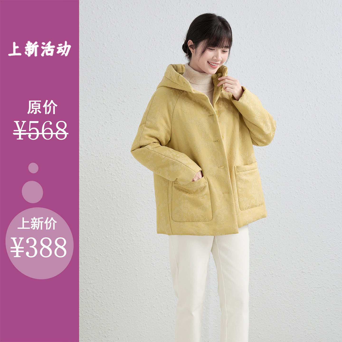 小火炉/十木米原创色织老布提花冬季新款加厚连帽棉服短外套女,女装/女士精品,棉衣/棉服,淘宝优惠券,粉丝福利购,淘宝优惠卷