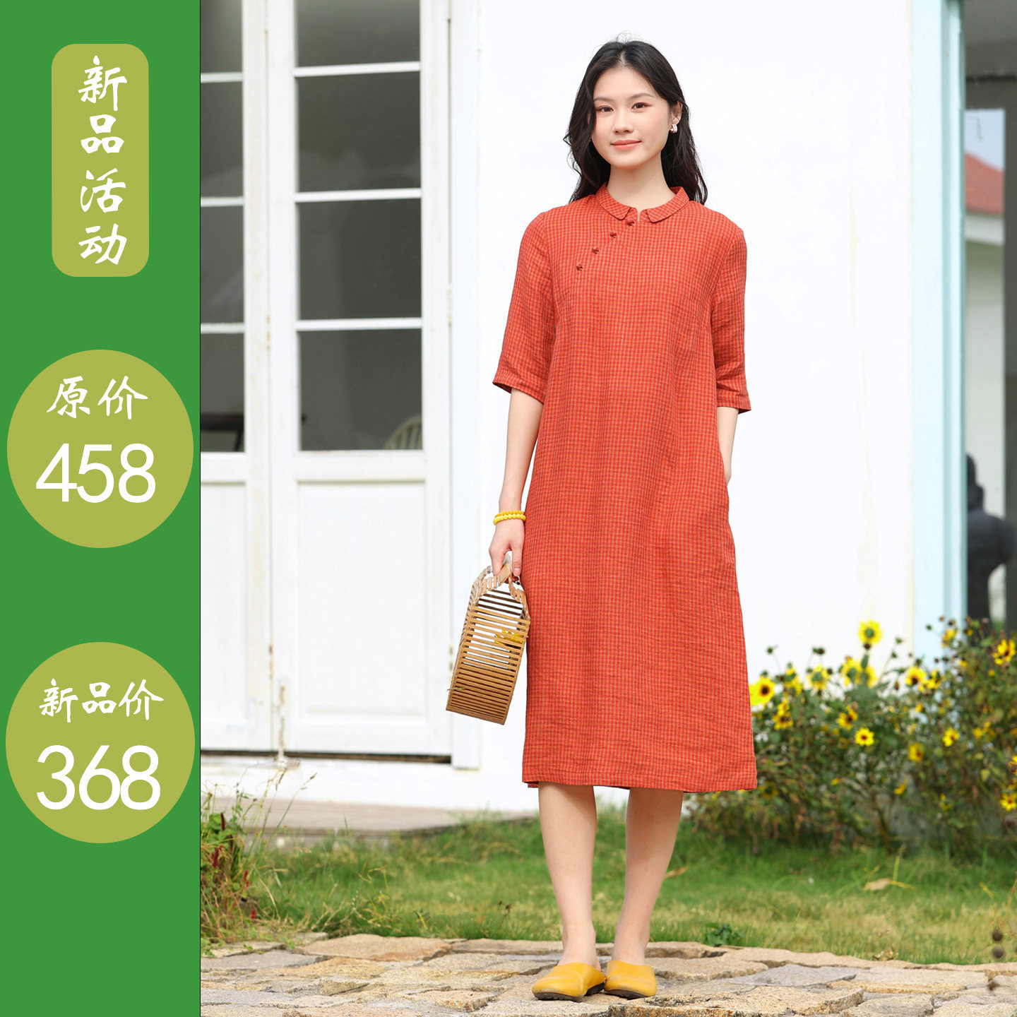 甜书/十木米原创百分百亚麻色织亚麻格子旅行文艺小个子连衣裙