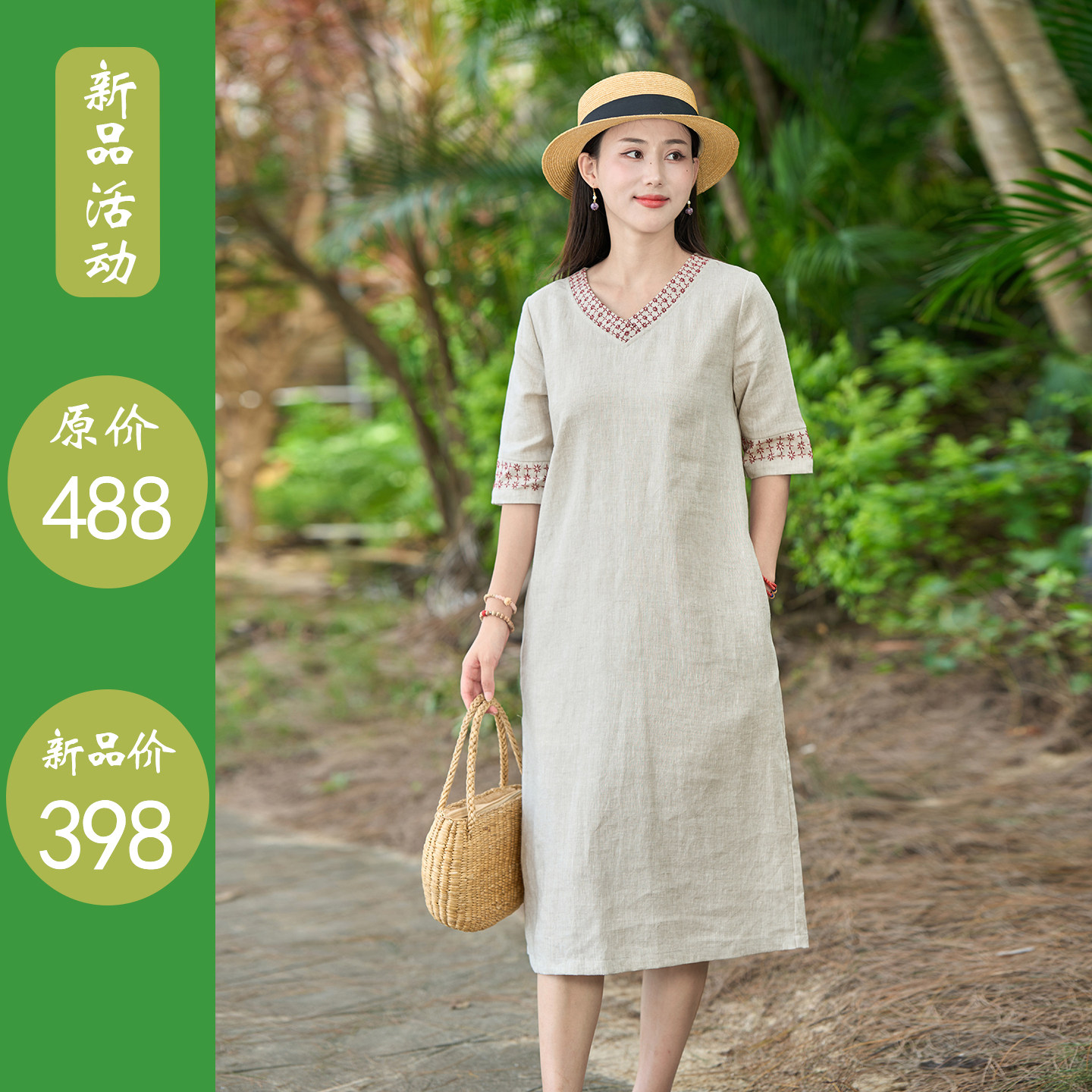 云茶/十木米原创亚麻雨露麻绣花旅行文艺通勤中长夏秋新款连衣裙图片
