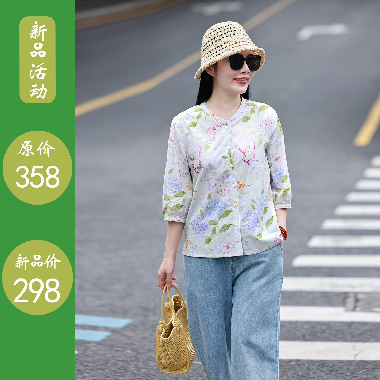 婉宁/十木米原创秋新款长绒棉印花旅行文艺清新百搭衬衫上衣女图片