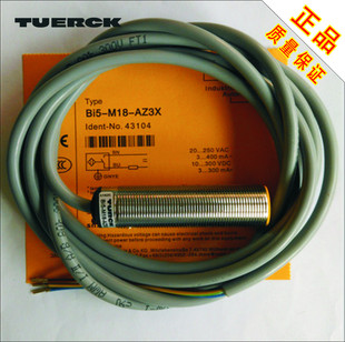 图尔克TURCK智能感应金属探头接近开关电感式传感器BI5-M18-AZ3X