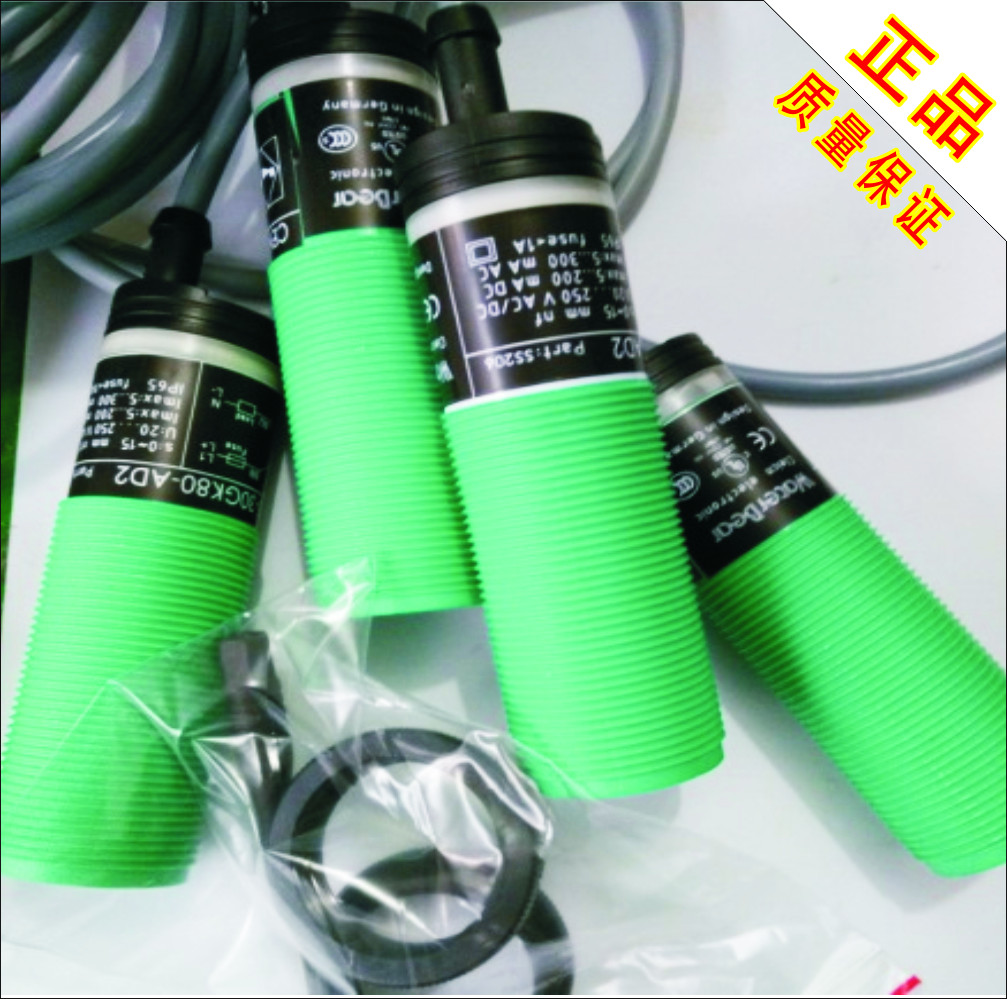 本公司是国内一家专业生产的养殖专用绞龙料线探头厂家，打破了国内造不出料线探头的传说，本产品能完全取代进口探头，具有灵敏度高，价格便宜，售后有保证，现诚招各省市代理商。