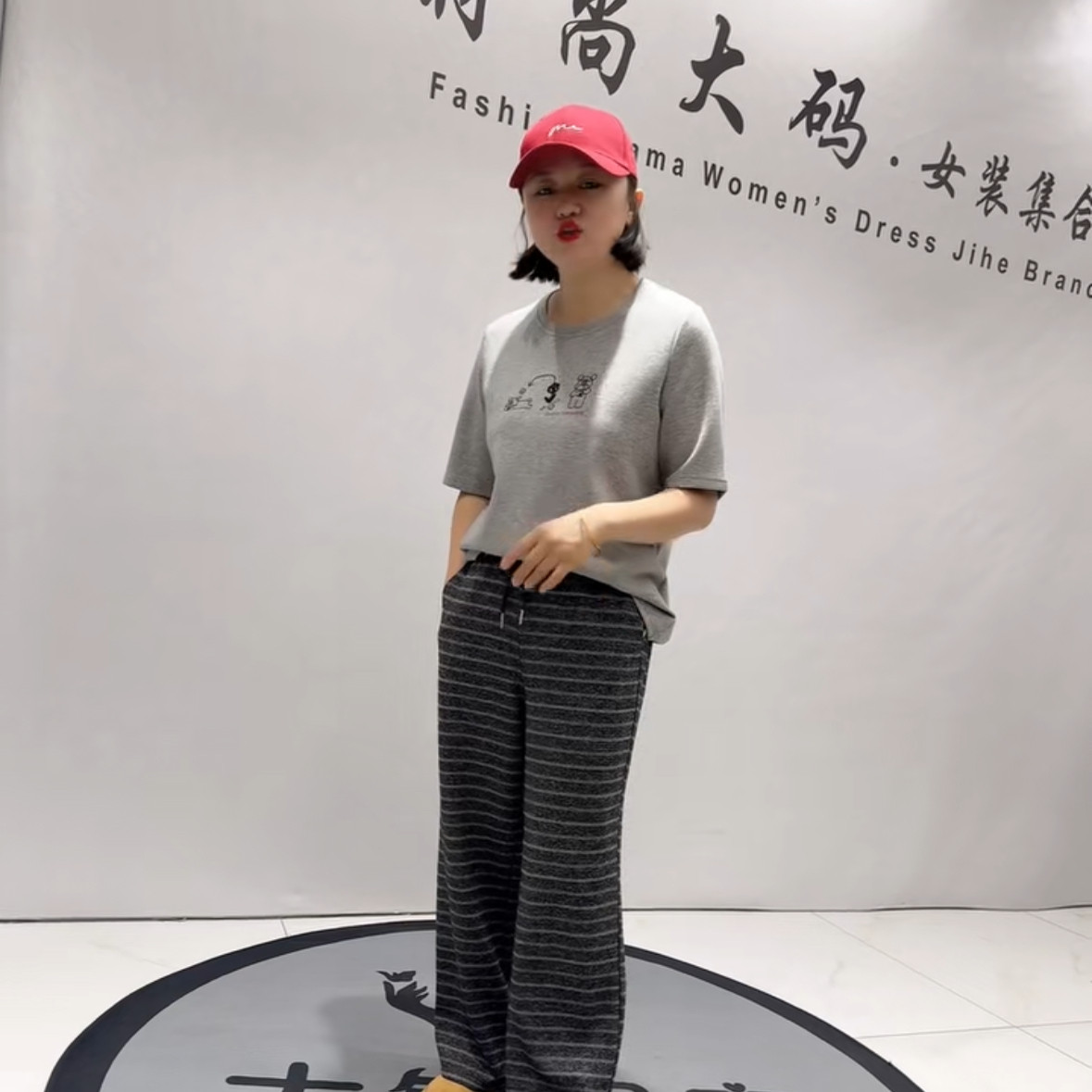 1501女权贵族2026春新款加肥加大码女装减龄洋气加厚窄版拖地裤子