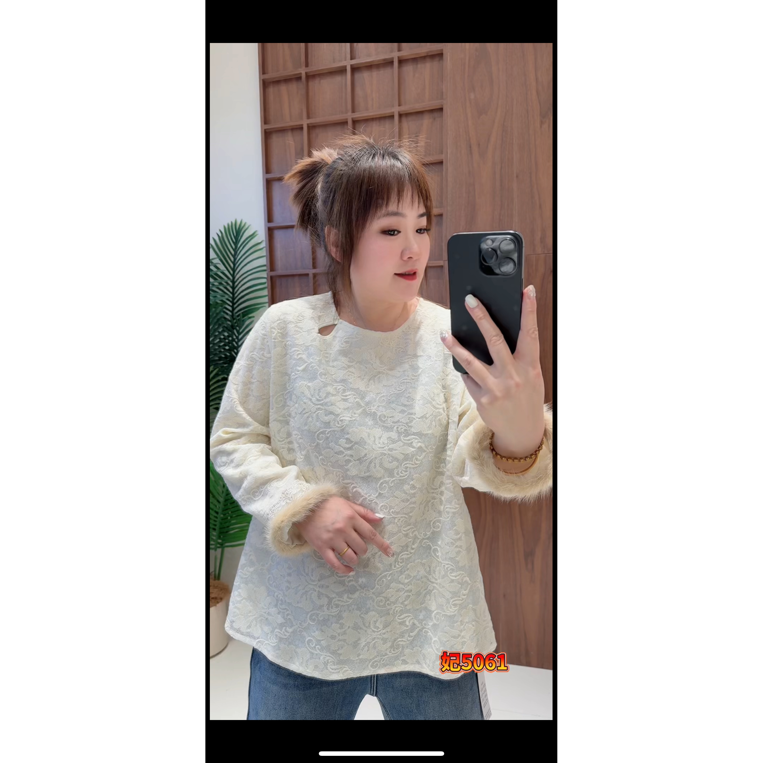 5061妃儿红2026春装新款大码女装显瘦上衣时尚国风打底小衫百搭