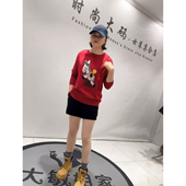 1708芮娜依莲2026春新款 通勤立体剪裁针织毛衣毛衫 加肥加大码 女装