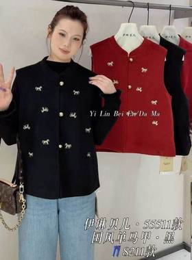 55511伊琳贝儿2026春季新款大码女装显瘦马甲国风中式马夹百搭