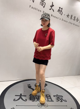 5395芮娜依莲2026春新款加肥大码女装通勤立体剪裁女人味T恤小衫