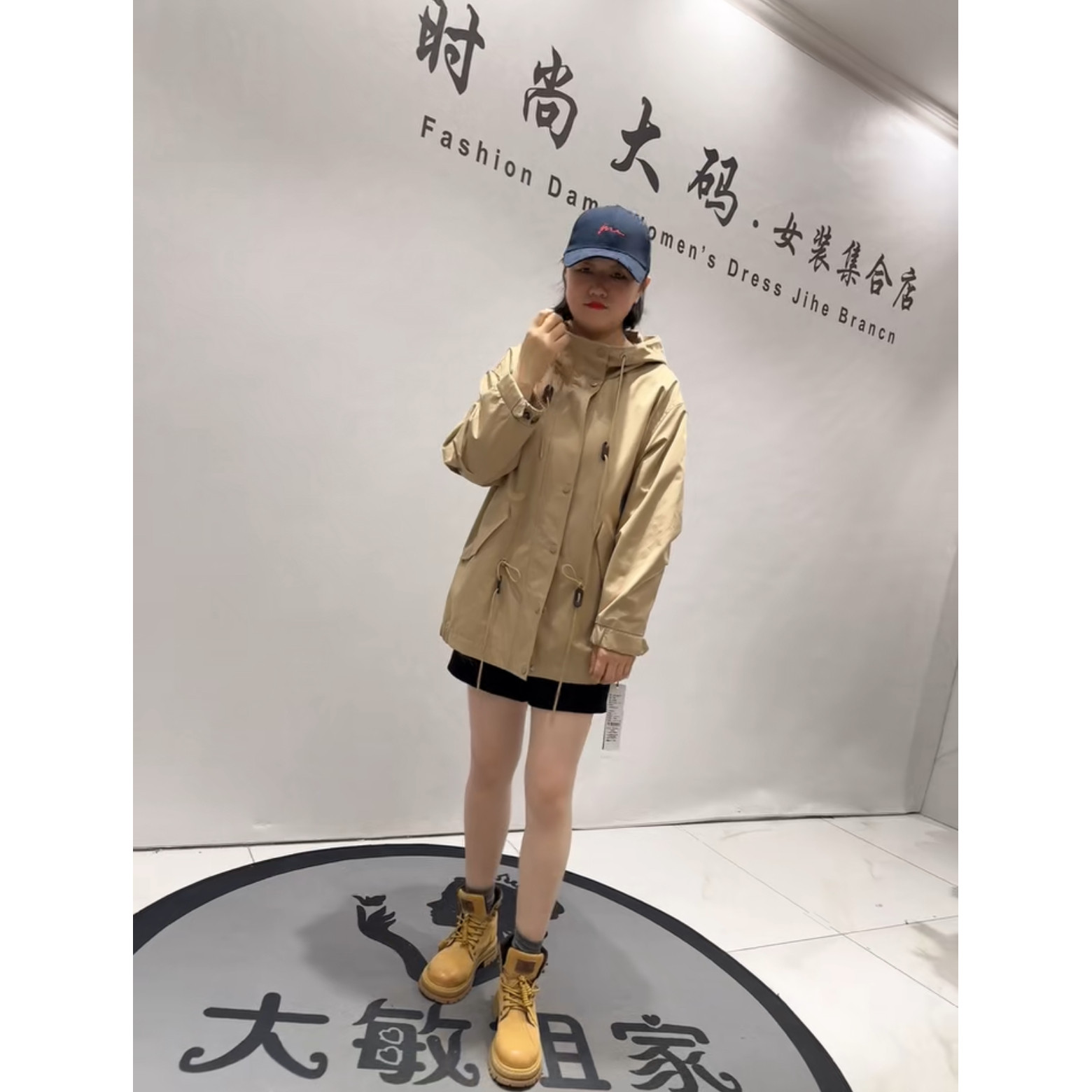 6325针丝缘子汇2026春季新款加肥加大码女装立体剪裁连帽风衣外套,女装/女士精品,大码内搭,淘宝优惠券,粉丝福利购,淘宝优惠卷